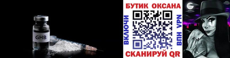 цена наркотик  Нижняя Салда  Бутират 1.4BDO 