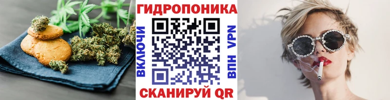 Cannafood конопля Нижняя Салда