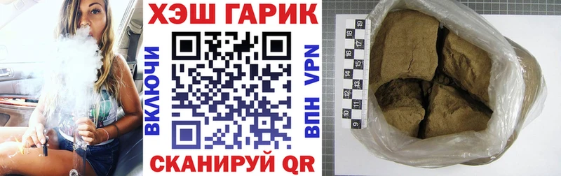 Гашиш Ice-O-Lator  Нижняя Салда 