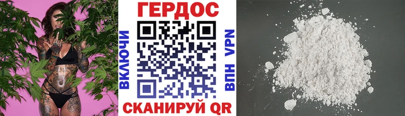даркнет какой сайт  где можно купить наркотик  Нижняя Салда  ГЕРОИН VHQ 