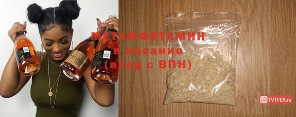 mdma Нефтекумск