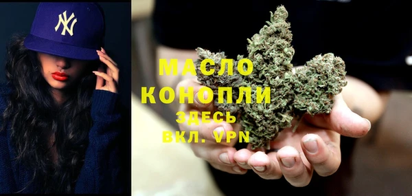 альфа пвп VHQ Михайловка