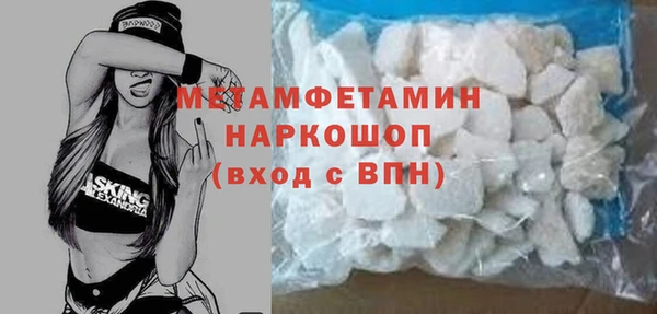 соль ск Михайловск