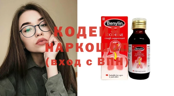 mdma Нефтекумск