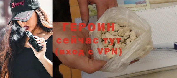 кокс Новозыбков