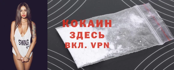 mdma Нефтекумск
