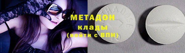 бошки Новокубанск