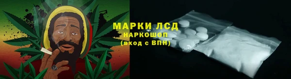 mdma Нефтекумск