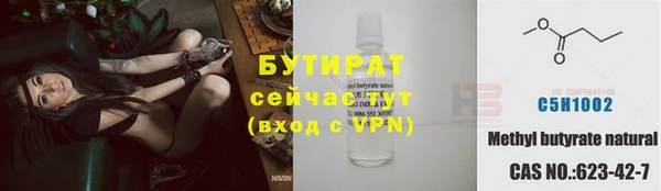 mdma Нефтекумск