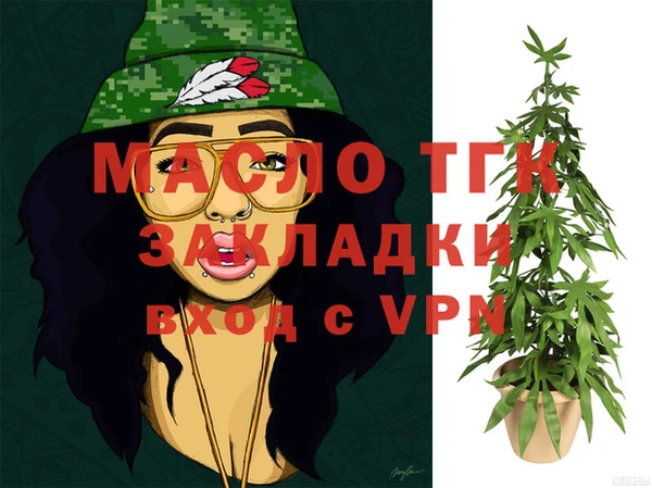 mdma Нефтекумск