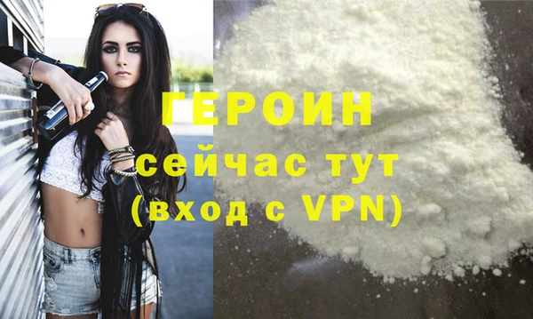 дживик Новодвинск