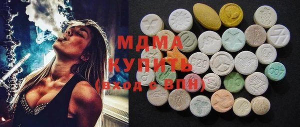 mdma Нефтекумск