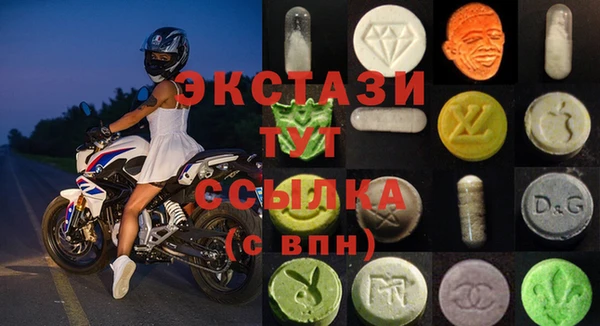 mdma Нефтекумск
