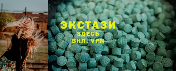 mdma Нефтегорск