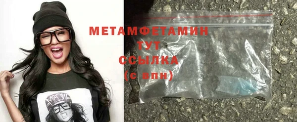 mdma Нефтегорск