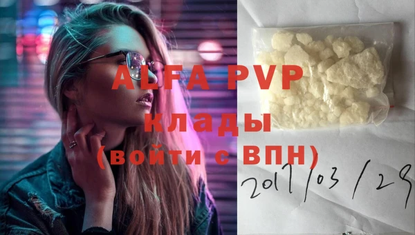 стаф Нягань