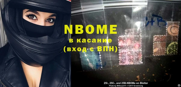 mdma Нефтегорск