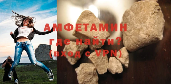 mdma Нефтекумск