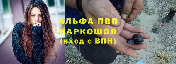 марки nbome Гвардейск