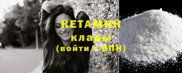 mdma Нефтегорск