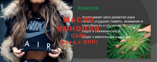 mdma Нефтегорск