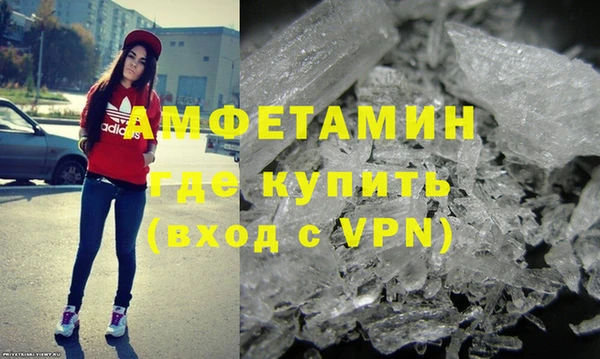 mdma Нефтегорск