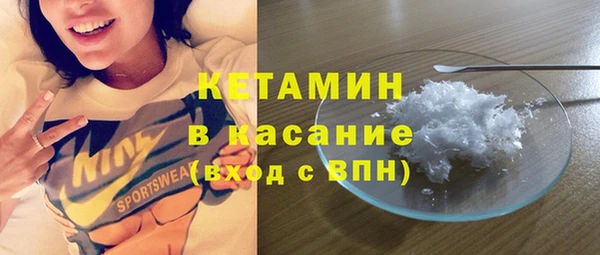 бошки Новокубанск