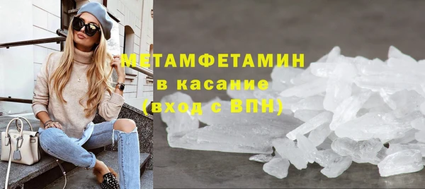 mdma Нефтекумск
