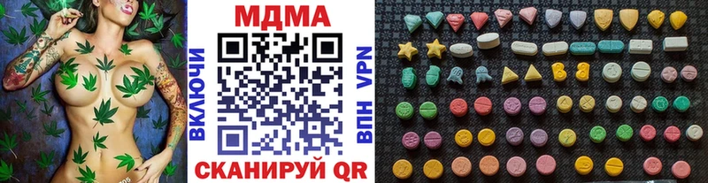 наркотики  Нижняя Салда  MDMA Molly 