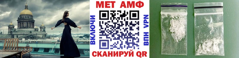 Метамфетамин мет  купить  цена  Нижняя Салда 