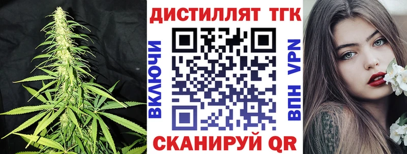 Дистиллят ТГК THC oil Нижняя Салда