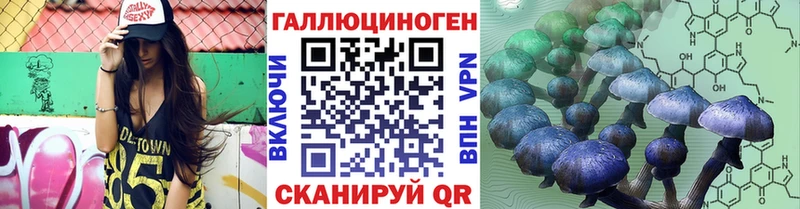 Галлюциногенные грибы мухоморы  как найти наркотики  Нижняя Салда 