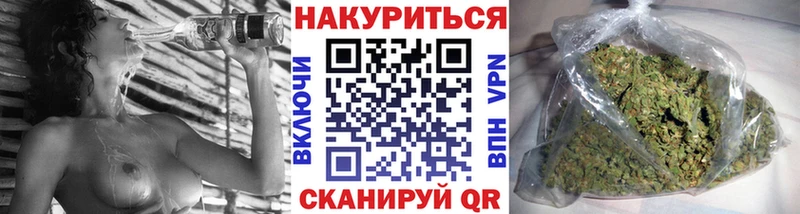 Канабис Bruce Banner Нижняя Салда